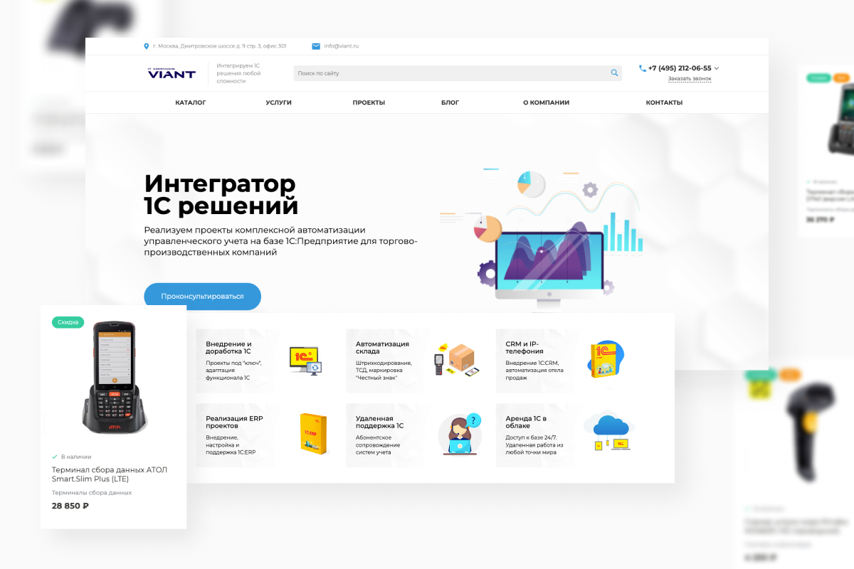 Элементы главной страницы Элементы главной страницы