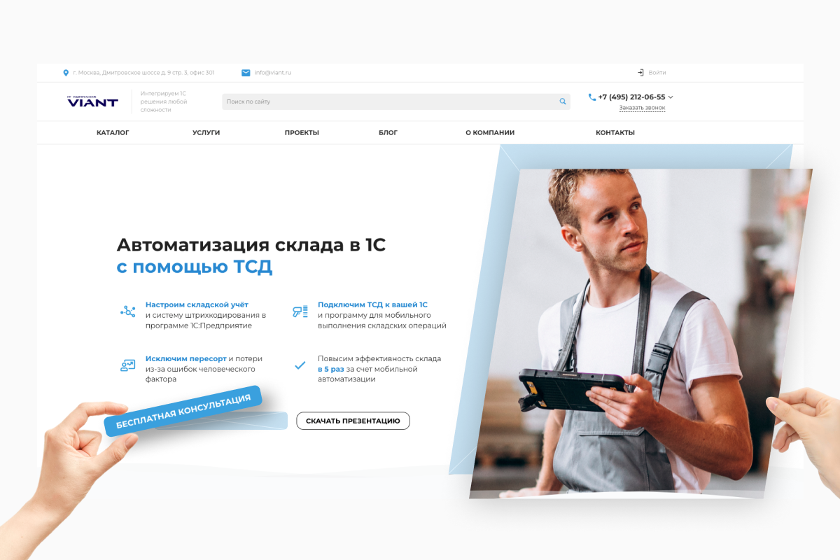 Сборка лендингов Сборка лендингов