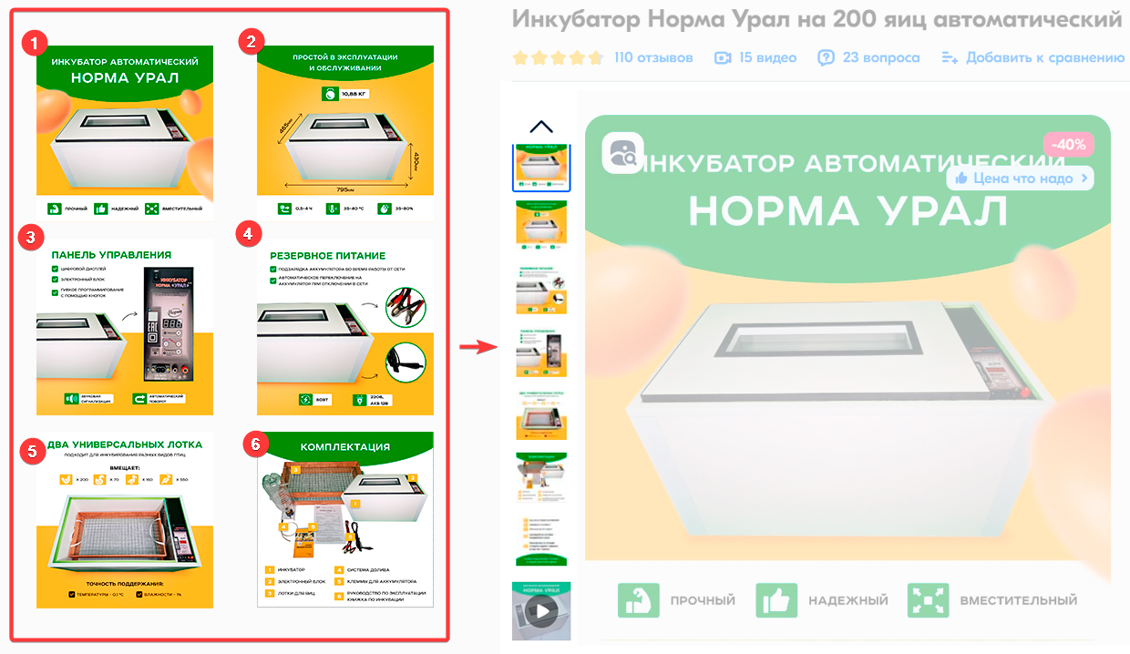 Порядок загрузки в карточку Порядок загрузки в карточку