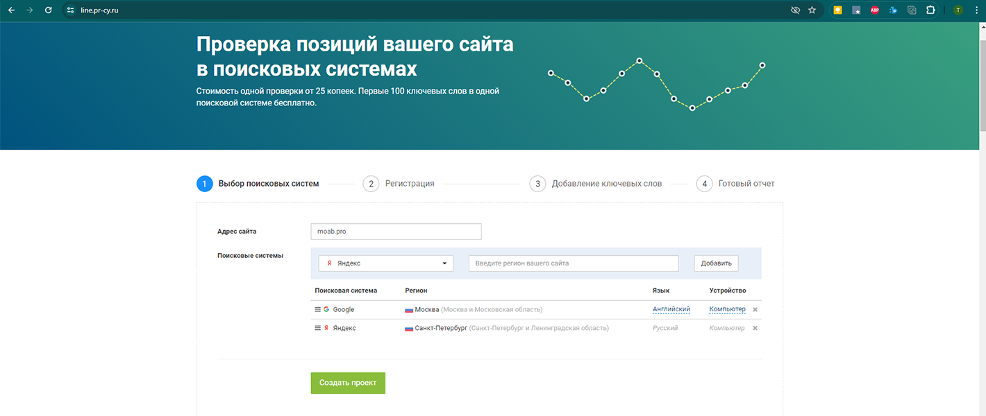 Line.PR-CY