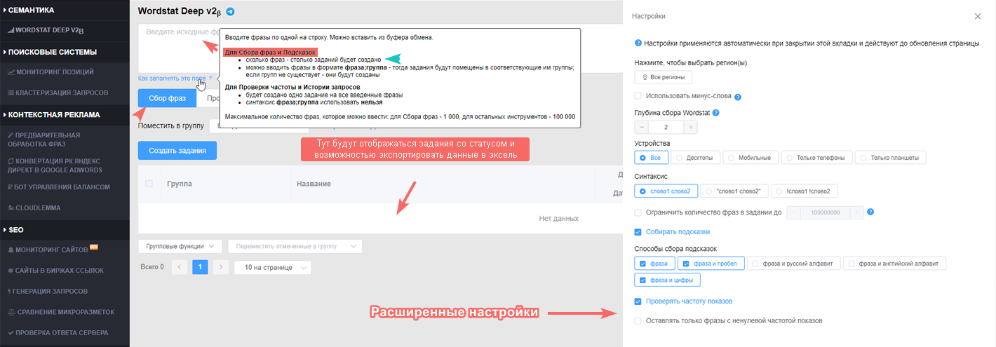 MOAB.Tools Семантика MOAB.Tools Семантика