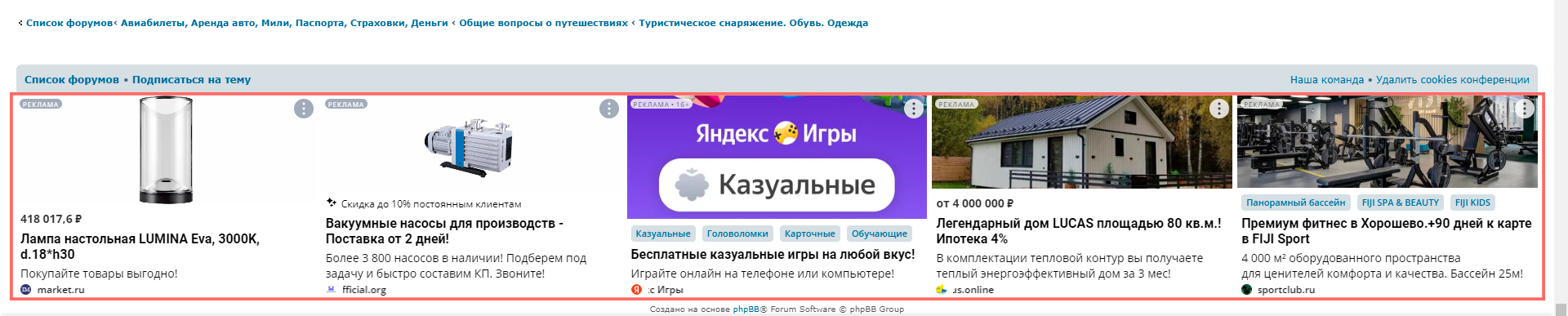 Текстово-графический формат объявлений Текстово-графический формат объявлений