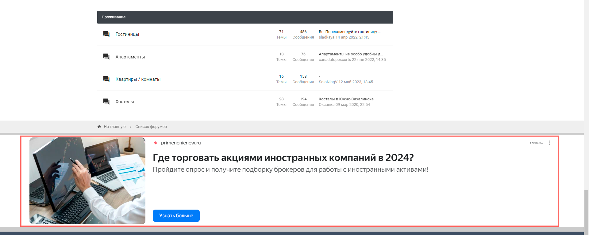 Текстово-графический формат объявлений Текстово-графический формат объявлений