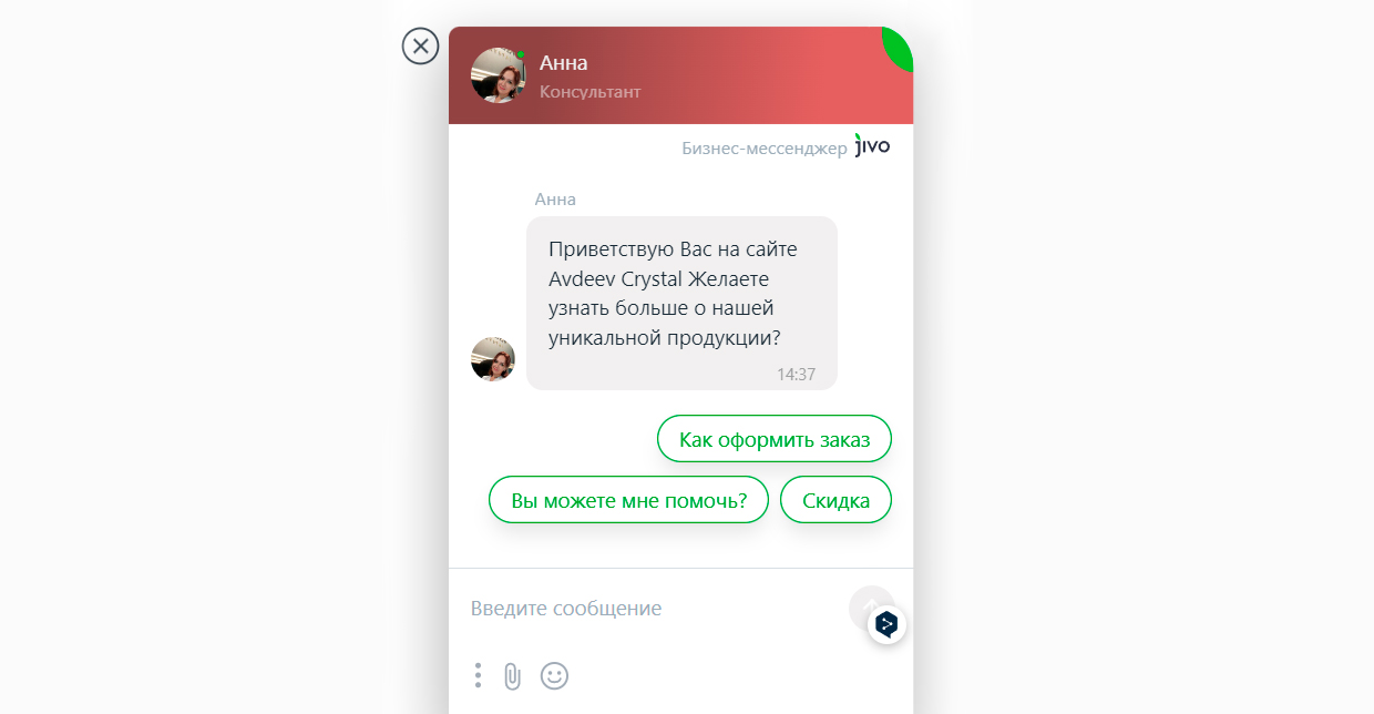 Чат-боты