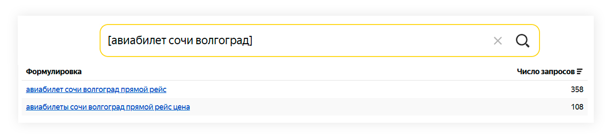 Поисковой оператор []
