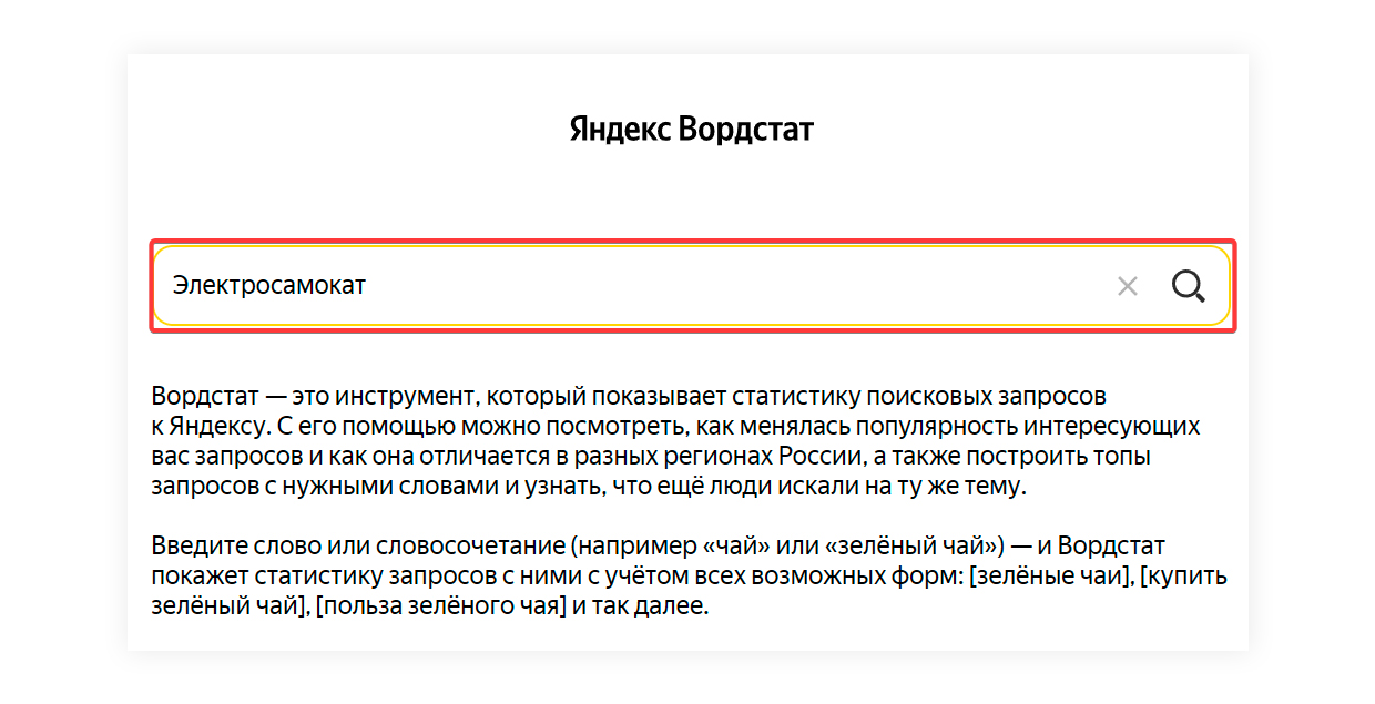 Запрос во второй версии