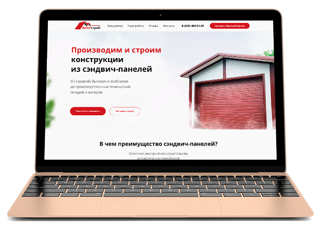 Лендинг для производителя сэндвич-панелей «ВИАР-строй»