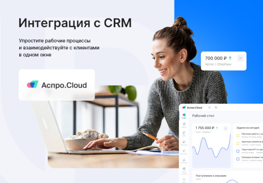Универсальный сайт под ключ на базе Аспро: Приорити 2.0
