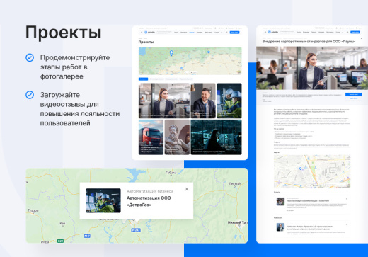 Универсальный сайт под ключ на базе Аспро: Приорити 2.0