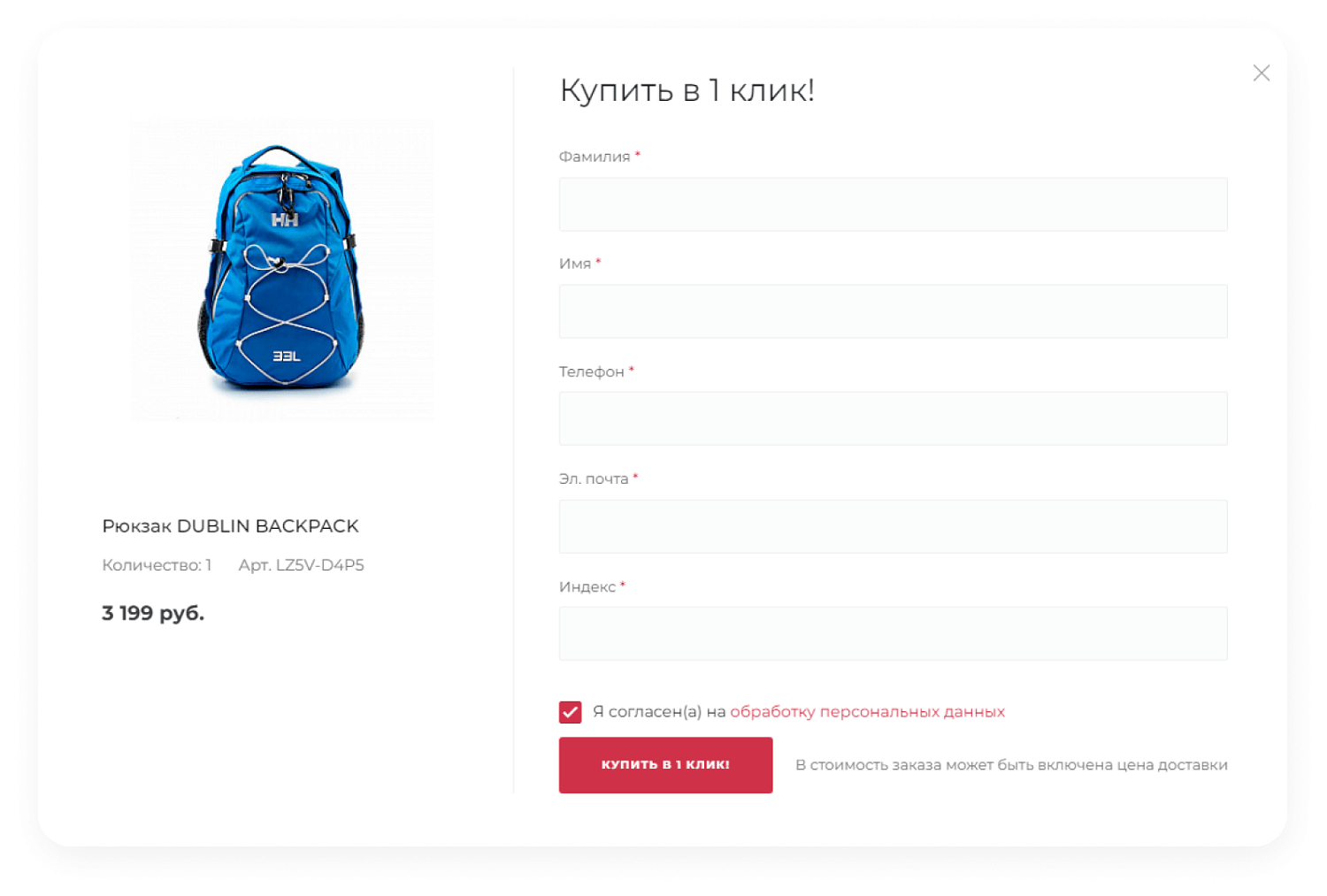Универсальный сайт под ключ на базе IntecUniverse SITE