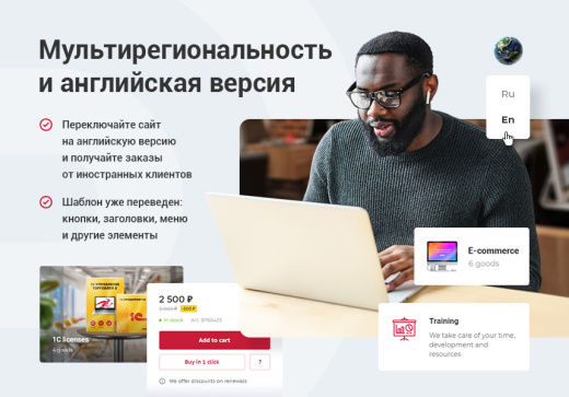 Готовый сайт digital-агентства