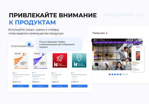 Готовый сайт для digital-компаний