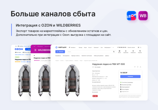Универсальный интернет-магазин под ключ на базе Аспро: Лайтшоп