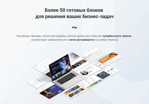 Готовый сайт для промышленной компании