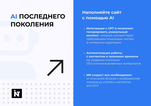 Готовый сайт для digital-компаний