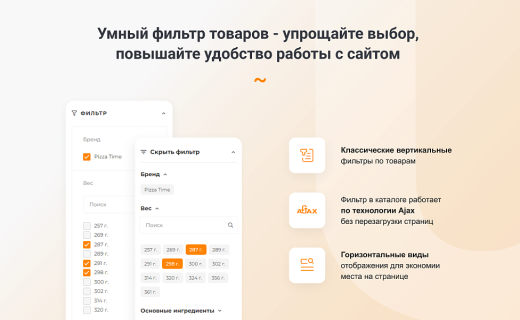 Готовый сайт для ресторанов и кафе