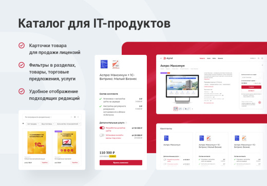 Готовый сайт digital-агентства