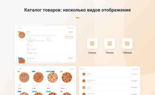 Готовый сайт для ресторанов и кафе