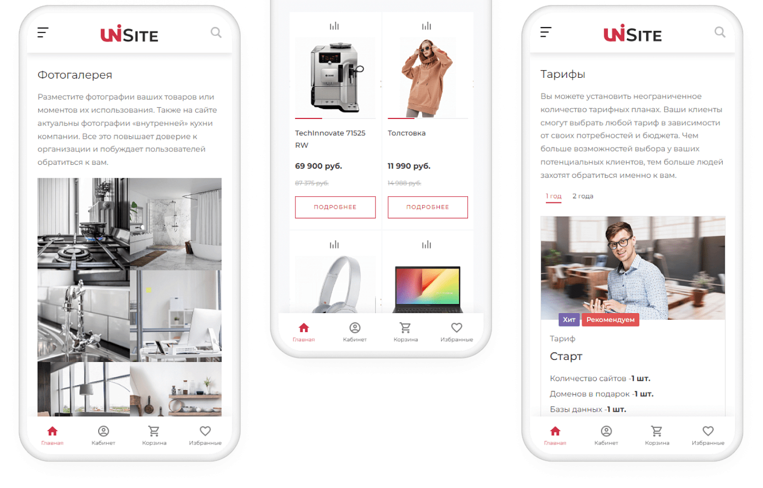 Универсальный сайт под ключ на базе IntecUniverse SITE