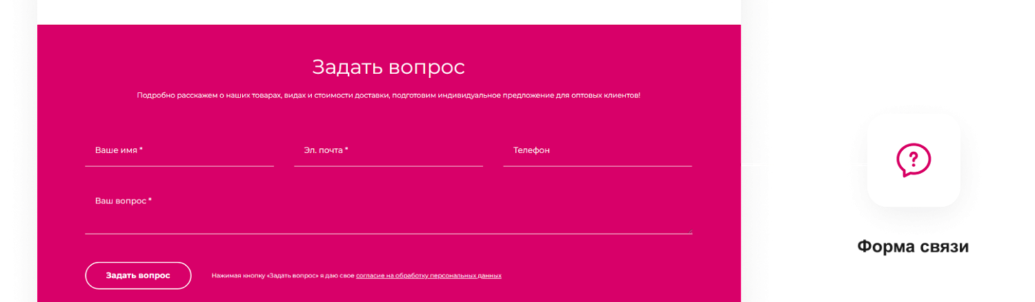 Готовый сайт для IT-компаний
