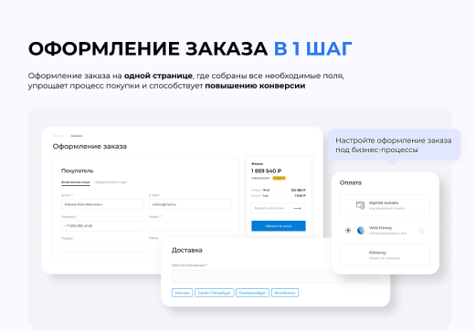 Готовый сайт для digital-компаний