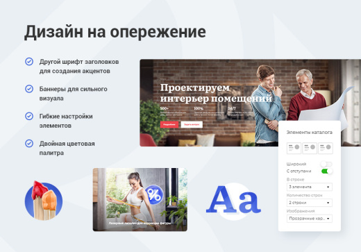 Универсальный сайт под ключ на базе Аспро: Корпоративный сайт 3.0
