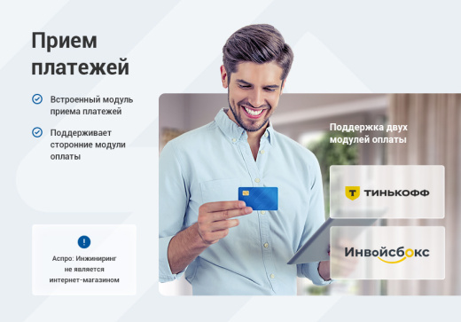 Готовый сайт по инженерным системам