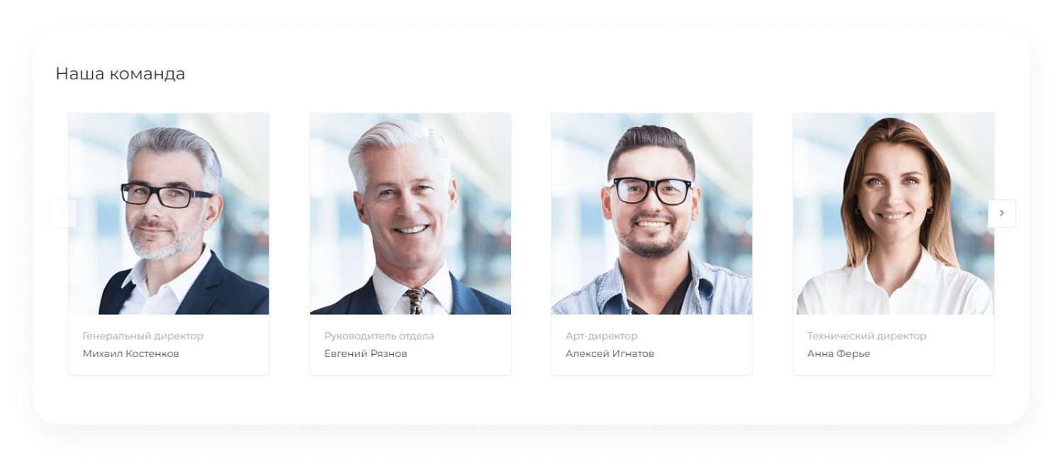 Универсальный сайт под ключ на базе IntecUniverse SITE