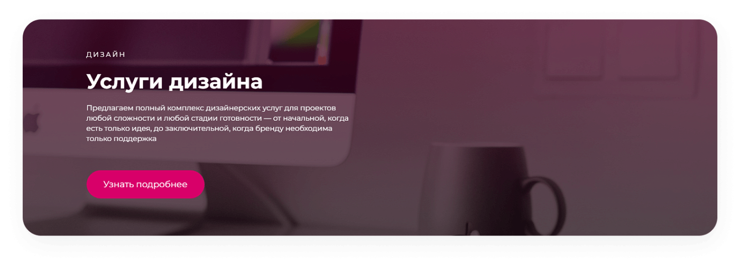 Готовый сайт для IT-компаний