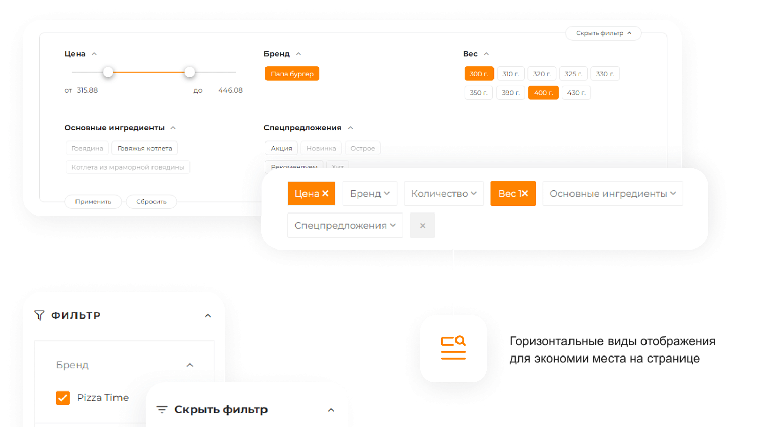Готовый сайт для ресторанов и кафе
