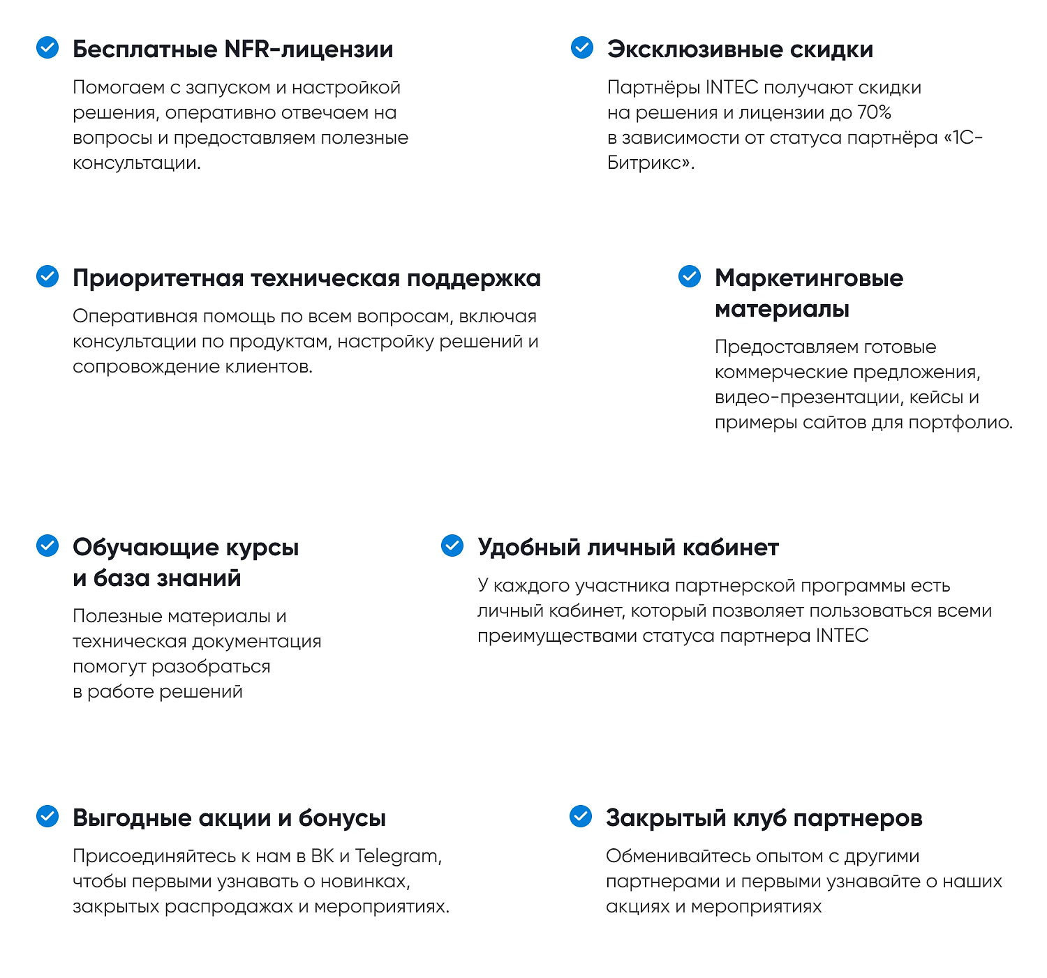 Универсальный сайт под ключ на базе INTEC.KOSMOS SITE
