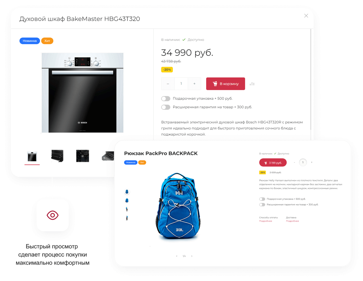 Универсальный сайт под ключ на базе IntecUniverse SITE
