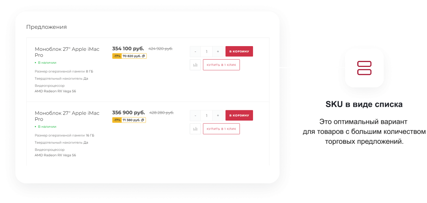 Универсальный сайт под ключ на базе IntecUniverse SITE