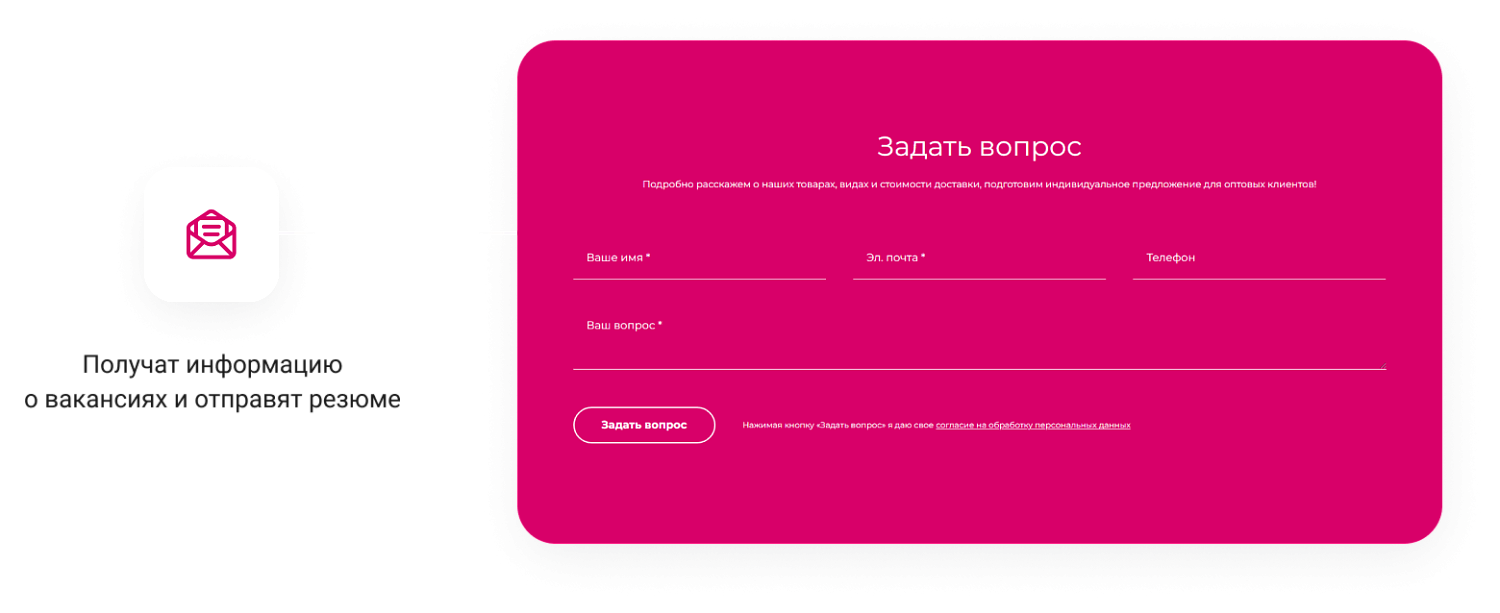 Готовый сайт для IT-компаний