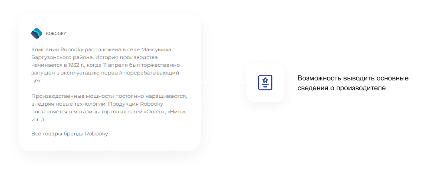 Готовый сайт для промышленной компании