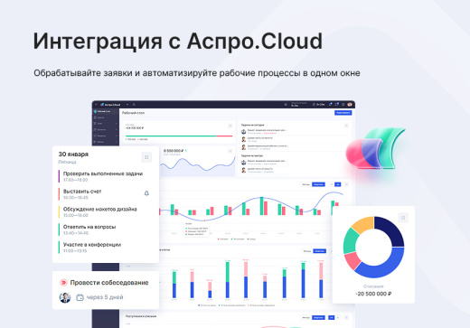 Универсальный интернет-магазин под ключ на базе Аспро: Лайтшоп
