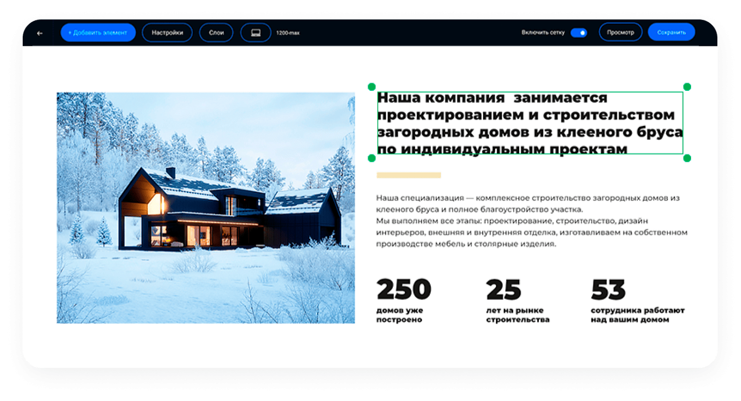 Универсальный сайт под ключ на базе IntecUniverse SITE