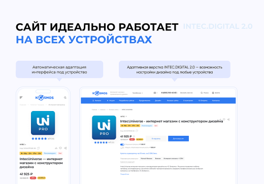 Готовый сайт для digital-компаний