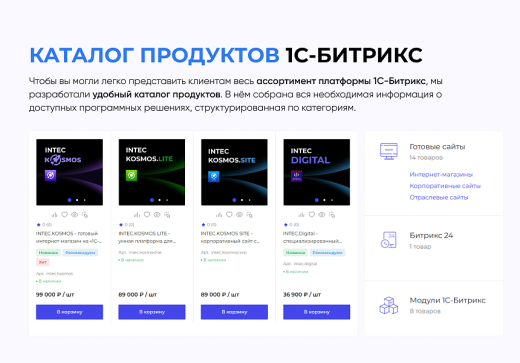 Готовый сайт для digital-компаний