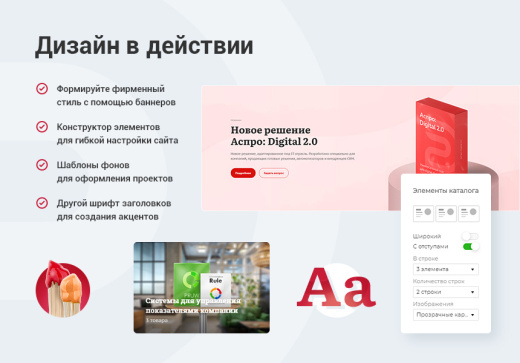 Готовый сайт digital-агентства