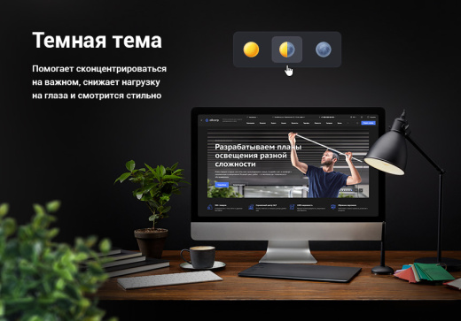 Универсальный сайт под ключ на базе Аспро: Корпоративный сайт 3.0