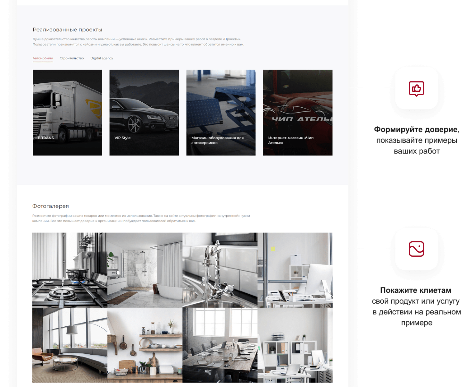 Универсальный сайт под ключ на базе IntecUniverse SITE